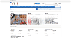 Desktop Screenshot of my.yyxxs.com.cn